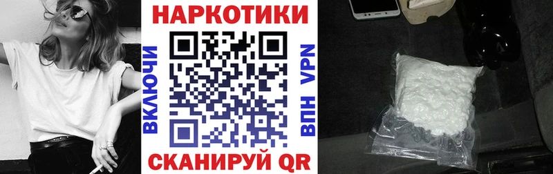 Купить Лсд 25  Мефедрон  Амфетамин  A PVP  ГАШИШ  КОКАИН  Каннабис  Любим