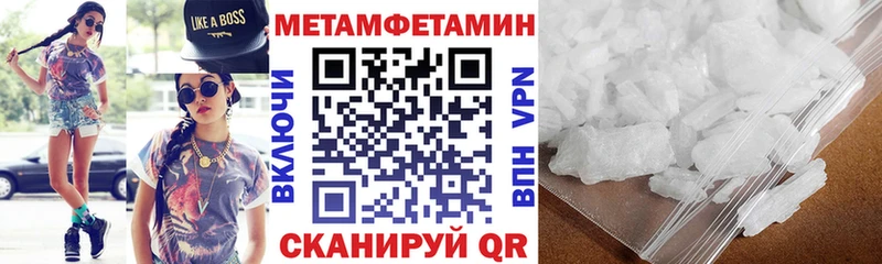 АМФ Premium Купить Любим