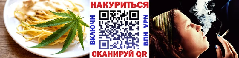 Cannafood марихуана  Купить  Любим 