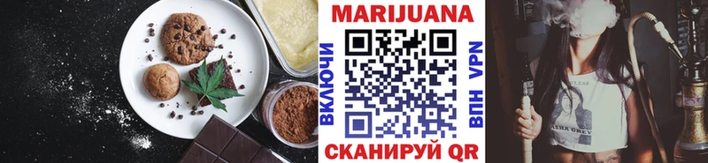 Canna-Cookies конопля Любим