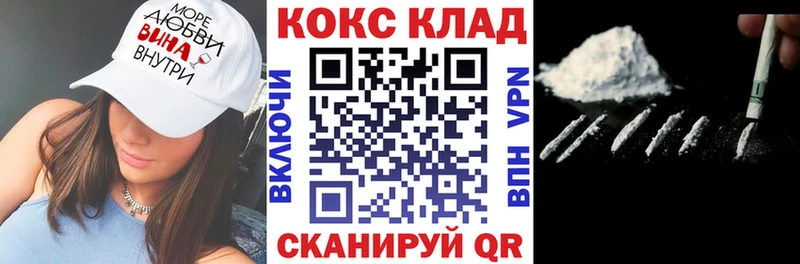 Купить где  Любим  Cocaine 99% 
