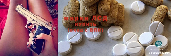 дистиллят марихуана Володарск