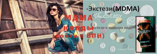 стафф Волоколамск
