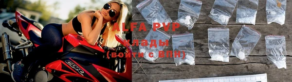 стафф Волоколамск
