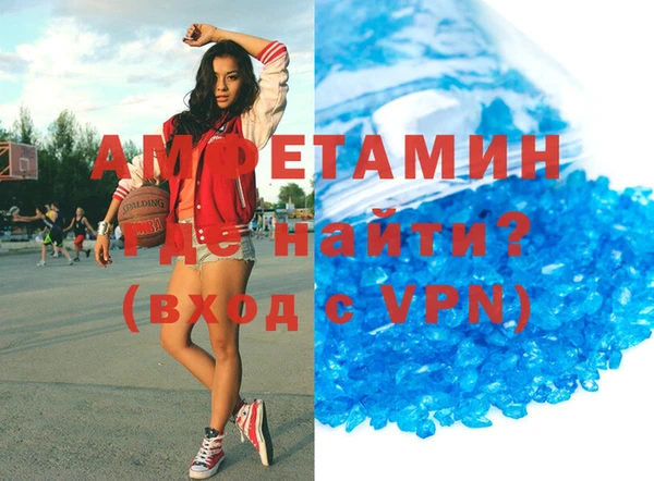 стафф Волоколамск