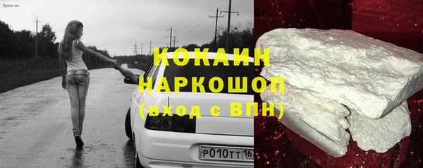 стафф Волоколамск