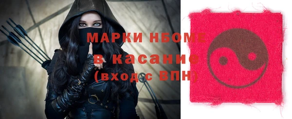 стафф Волоколамск