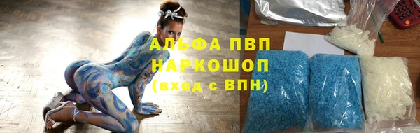 дистиллят марихуана Володарск