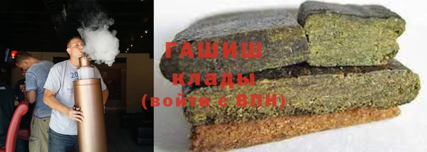 дистиллят марихуана Володарск