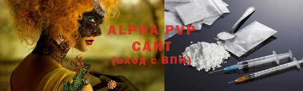 дистиллят марихуана Володарск