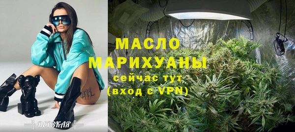 стафф Волоколамск