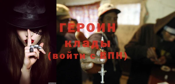 стафф Волоколамск