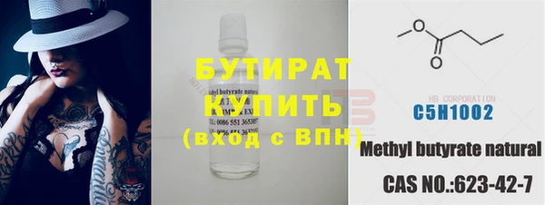стафф Волоколамск