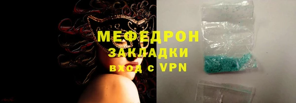 кристаллы Горно-Алтайск