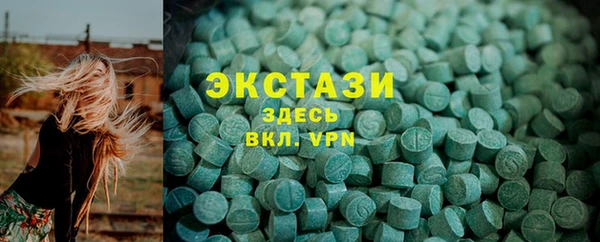 стафф Волоколамск