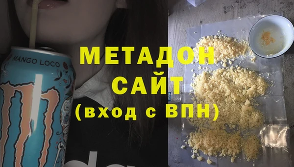 дистиллят марихуана Володарск