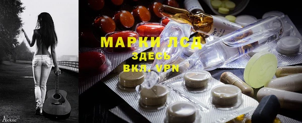 стафф Волоколамск