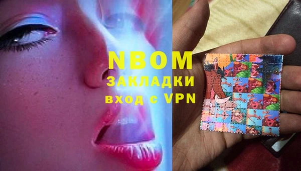 дистиллят марихуана Володарск