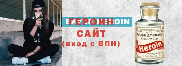 дистиллят марихуана Володарск