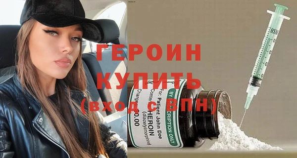 стафф Волоколамск