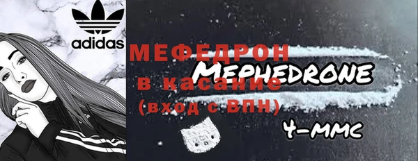 стафф Волоколамск