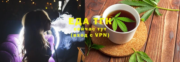 стафф Волоколамск