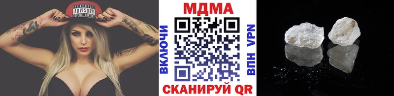 МДМА Molly  Купить где  Любим 