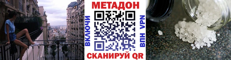 МЕТАДОН мёд  Купить где  Любим 