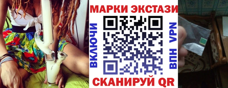 Купить где  Любим  Марки N-bome 1,5мг 