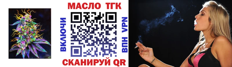 Купить закладки  Любим  Дистиллят ТГК концентрат 