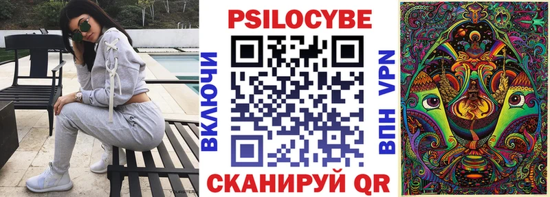 Купить  Любим  Псилоцибиновые грибы мухоморы 