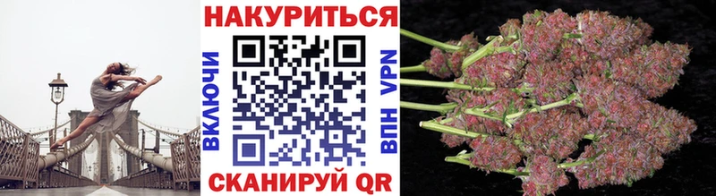 Купить закладки Любим Марихуана VHQ